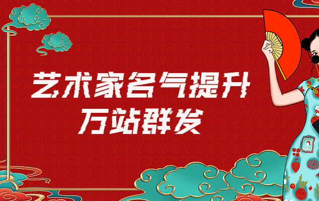 祁县-网络推广对书法家名气的重要性
